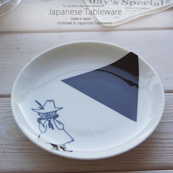 スナフキン 皿の人気商品 通販 価格比較 価格 Com