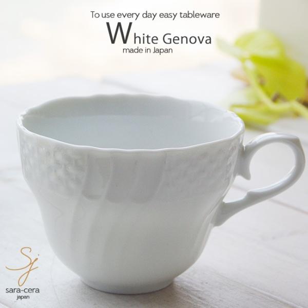 洋食器 白い食器 イタリアン ジェノバ スープ カップ 1個 マグカップ コーヒー 紅茶 ティー おうち ごはん うつわ 陶器 美濃焼 日本製 Buyee Servicio De Proxy Japones Buyee Compra En Japon