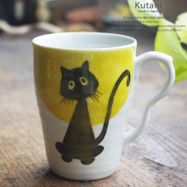 黒 猫 マグカップ - 食器・カトラリーの人気商品・通販・価格比較 黒 猫 マグカップ - 食器・カトラリーの人気商品・通販・価格比較