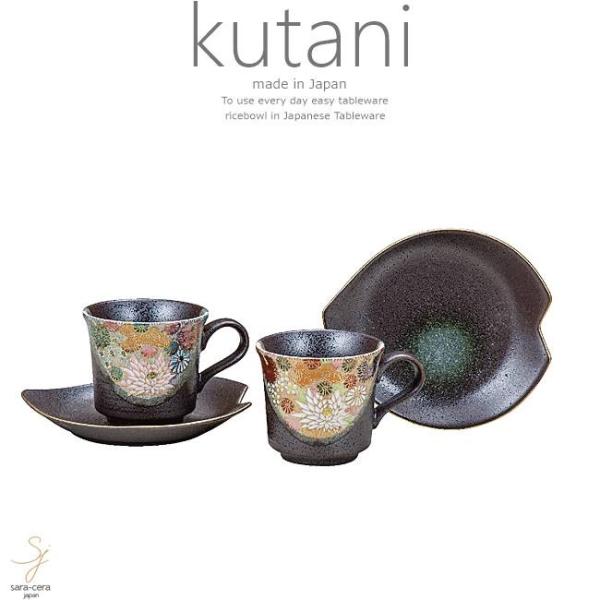 九谷焼 ペアコーヒーカップの人気商品・通販・価格比較 - 価格.com 九谷焼 ペアコーヒーカップの人気商品・通販・価格比較 - 価格.com