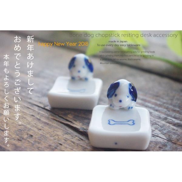 和食器 骨犬 箸置き 卓上小物 レスト お箸置き 陶器 食器 うつわ おうち ごはん おしゃれ 日本製 美濃焼 Buyee Buyee 日本の通販商品 オークションの代理入札 代理購入
