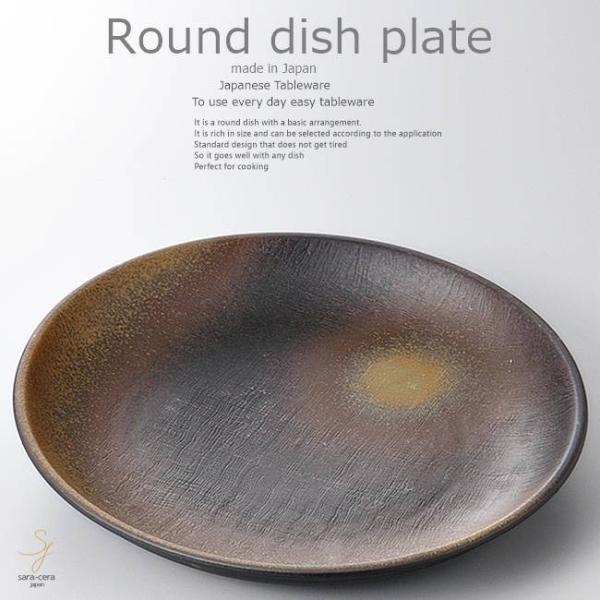 aH CJƃGr̃L`uߎ O p[eB[M 29.3×5cm v[g ێM  ͂  H  Z {