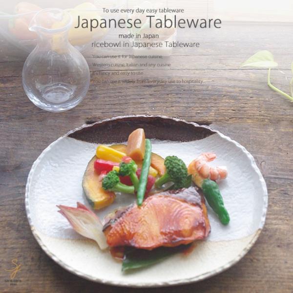 aH ȒPANApbc@C Ah23×20.5×2.1cm v[g ێM  ͂  H  { CX^f