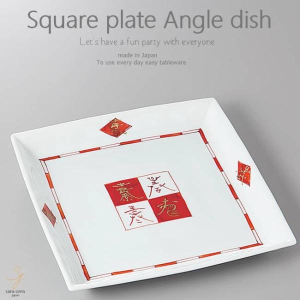 aH C^Axr[[tT_ ԊG pM XNGA 245×245×35mm  ͂   Z { CX^f