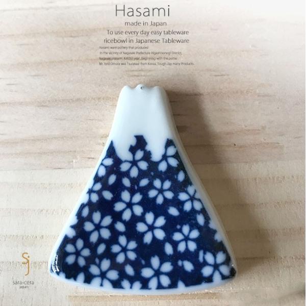 有田焼 箸置きの人気商品 通販 価格比較 価格 Com