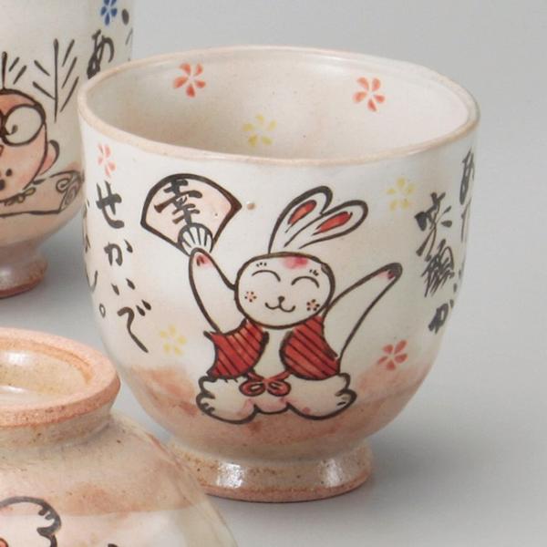 aH ͂߂ ̂  Rbv  Β JtF    Z { 