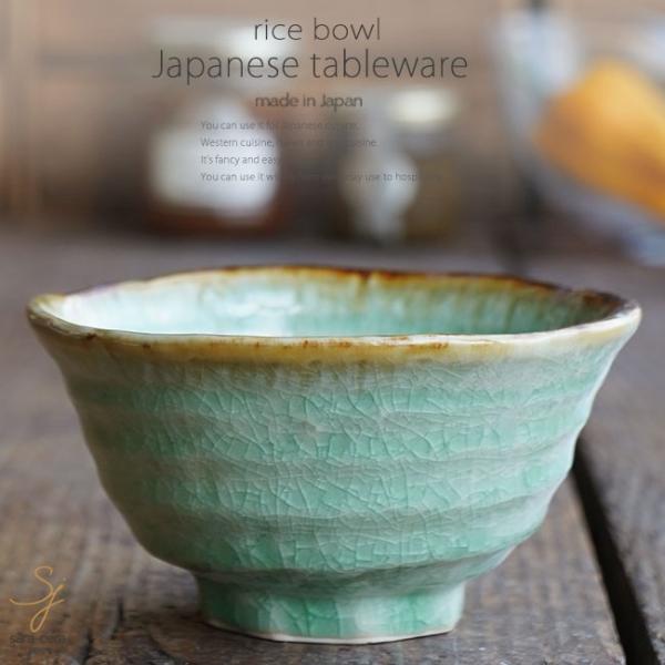 和食器 ビードロ灰釉渕錆ろくべ 中 ご飯茶碗 飯碗 茶碗 おうち