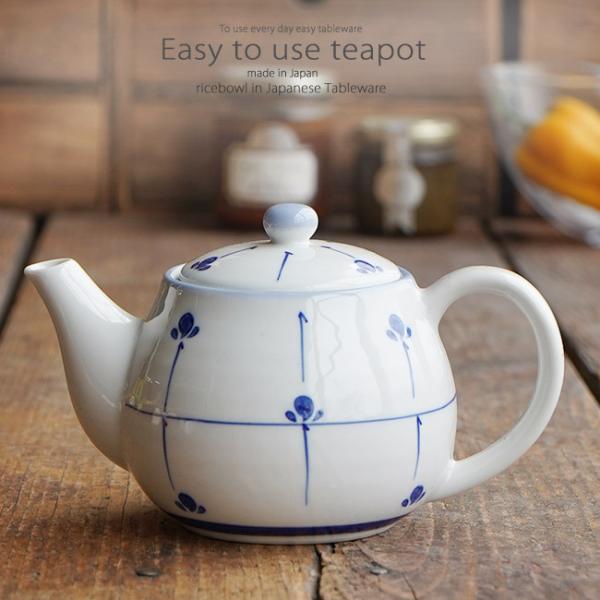 和食器 めばえ軽量 ティーポット 茶こし付  急須 茶器 食器 緑茶 紅茶 ハーブティー おうち うつわ 陶器