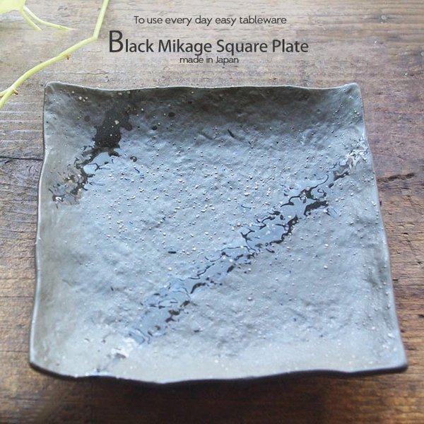 aH aΖ pM 22×22×3.7cm XNGA v[g JtF      y t