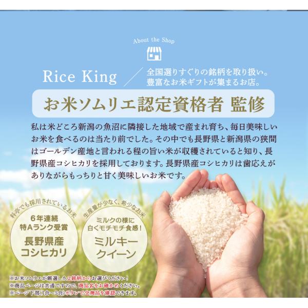 引っ越し 挨拶 品物 挨拶 ギフト 米 粗品 プチギフト 長野こしひかり 2合300g3個 名入れ 挨拶品 退職 お礼の品 周年記念品 産休前 プレゼント 職場 Buyee Buyee Japanese Proxy Service Buy From Japan Bot Online