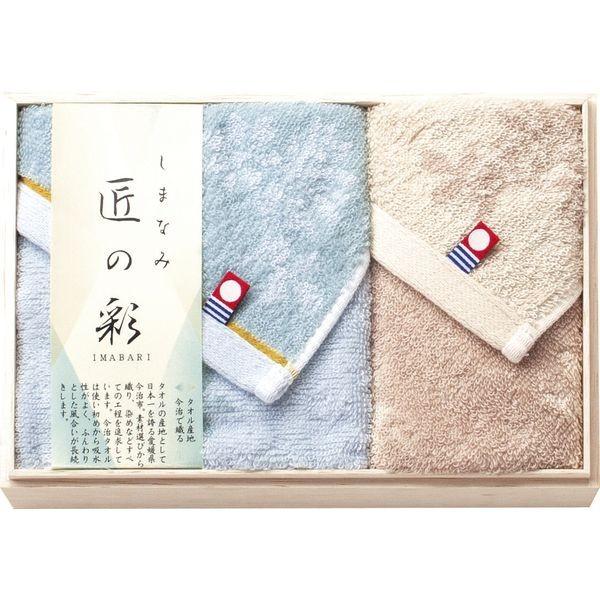 今治 しまなみ匠の彩 タオルセット ギフト 国産木箱入 送料無料 引っ越し 挨拶 内祝い お返し 出産お祝い 出産内祝い 結婚内祝い 贈答 新築祝い 新築内祝い F97 R03 ライスking ヤフーショッピング店 通販 Yahoo ショッピング