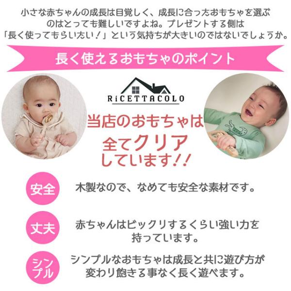 即配 ベビー用品 知育玩具 おもちゃ チーズ ひも通し 子供用 キッズ ベビー 紐通し 木製 出産祝い 定形外郵便で送料無料 Rice Cheese Toy Ricettacolo 通販 Yahoo ショッピング