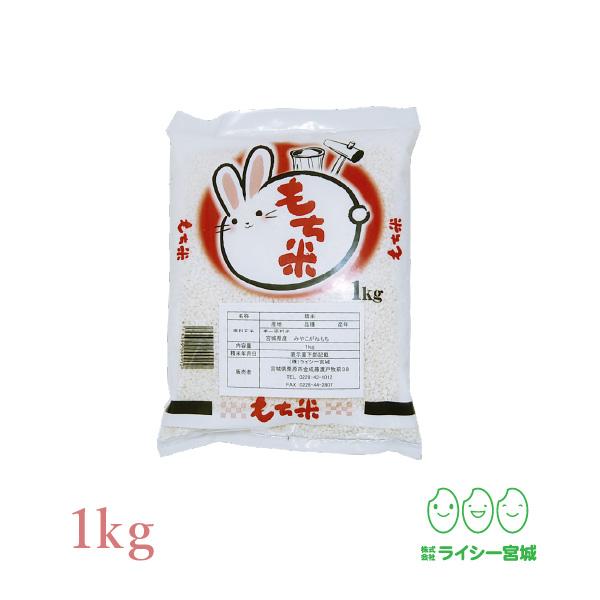 もち米 送料無料の人気商品・通販・価格比較 - 価格.com もち米 送料無料の人気商品・通販・価格比較 - 価格.com