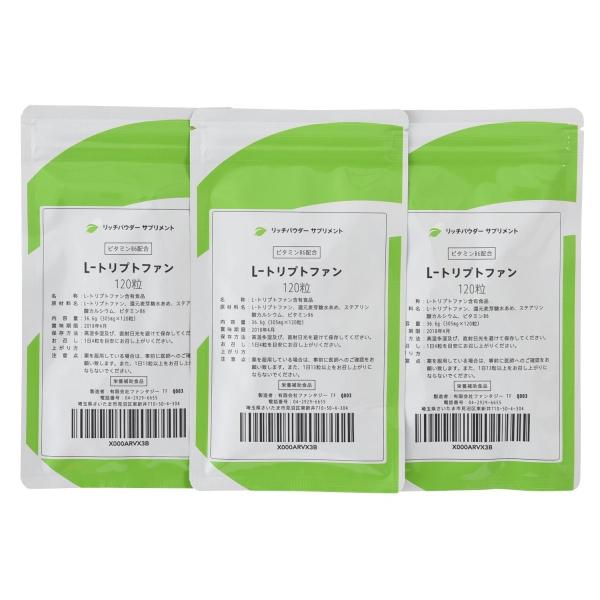 原材料：L-トリプトファン、還元麦芽糖水あめ、ステアリン酸カルシウム、ビタミンB6。