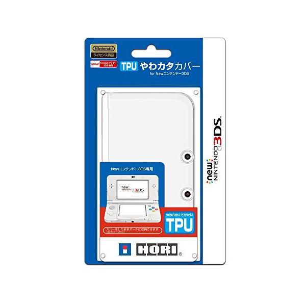 新品!newニンテンドー3DS　3年保証・やわカタカバー付き New 3DS対応】TPUやわカタカバー for NEW ニンテンドー3DS [video game