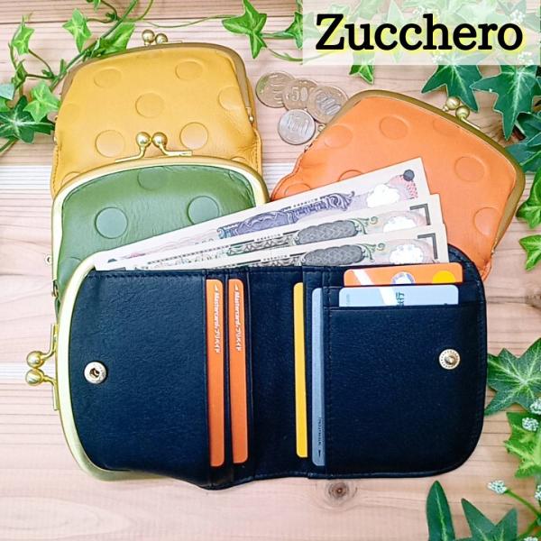 レディース 折り財布 二つ折り 日本製 革 レザー 柔らかい 大人 可愛い