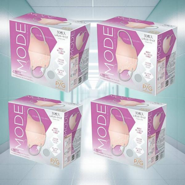 HADARIKI 肌映え3Dマスク 30枚 ピンクグレー 4層構造 立体不織布 小顔見え MODE おすすめ上位 4個セット