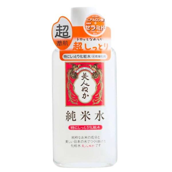 美人ぬか 純米水 旧パッケージ スーパースキンローション 130mL レア品 特にしっとり 保湿化粧水 日本製 4903432715893