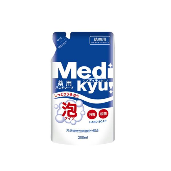 ロケット石鹸 エオリア 薬用 ハンドソープ メディキュッ 泡タイプ 詰め替え 200ml