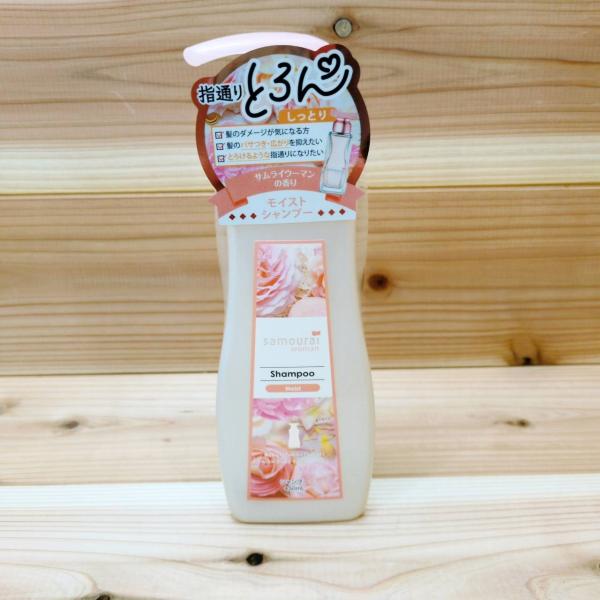 サムライウーマン シャンプー モイスト 450ml しっとり保湿 アミノ酸配合 ダメージ補修 フレグランスの香り