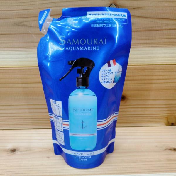 サムライ アクアマリン ファブリックミスト 詰め替え 275ml 消臭 除菌 衣類・部屋用 フレグランスミスト 4580284235733