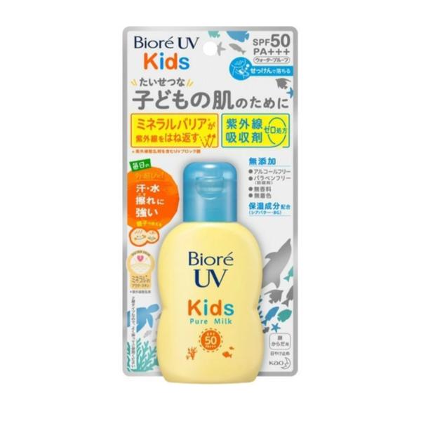 花王　ビオレUV　キッズ　ピュアミルク 　日焼け止め　70ml　SPF50
