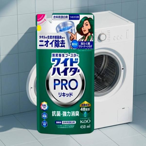 ワイドハイターPROリキッド 詰め替え450ml 抗菌 消臭 部屋干し 雑菌 ニオイ除去 液体漂白剤 花王 衣料用 酸素系 洗濯用
