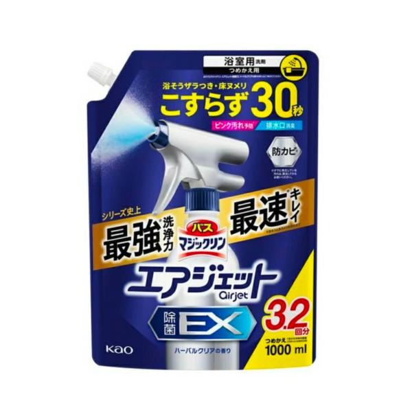花王 バスマジックリン エアジェット 除菌EX ハーバルクリアの香り つめかえ用 1000ml 浴室用洗剤