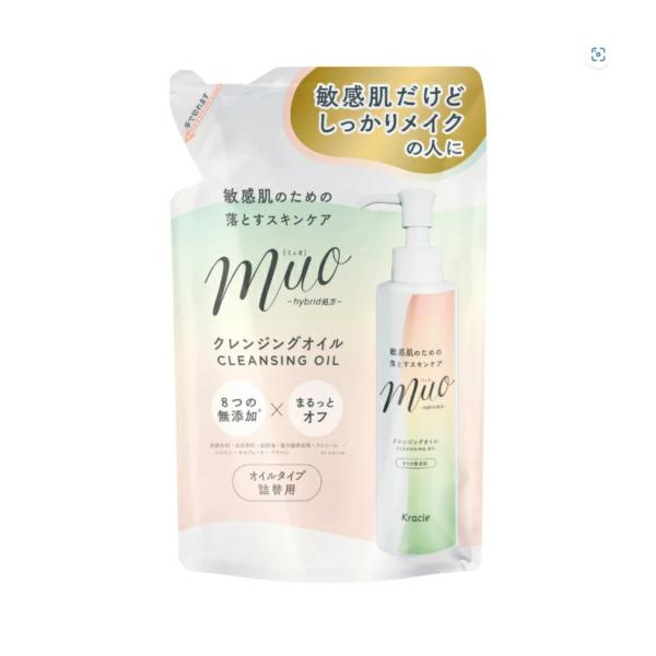 クラシエ ミュオ クレンジングオイル 詰替用 150mL｜敏感肌にやさしい無添加処方・W洗顔不要の人気クレンジング