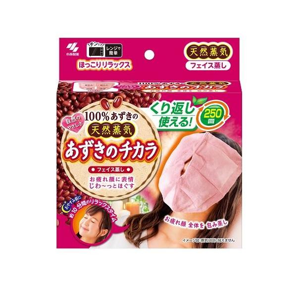 小林製薬 あずきのチカラ フェイス蒸し 爆買