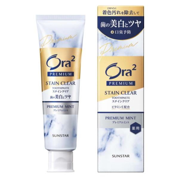 サンスター Ora2 オーラツー プレミアム ステインクリア ペースト プレミアムミント 100g 医薬部外品 薬用 ハミガキ