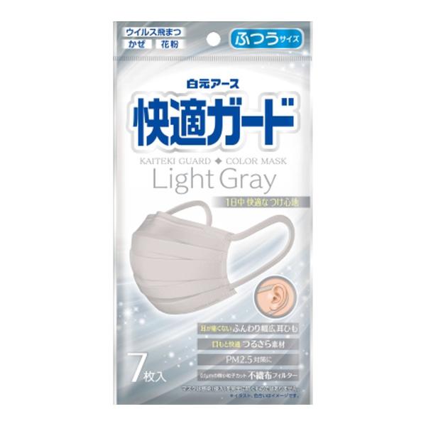 快適ガード マスク ライトグレー ふつうサイズ 7枚入 白元アース カラーマスク 花粉 PM2.5対応 やわらか耳ひも 不織布