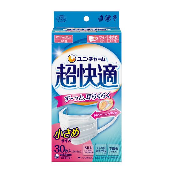 ユニ・チャーム 超快適マスク 風邪・花粉用 プリーツタイプ 不織布 小さめサイズ 30枚入