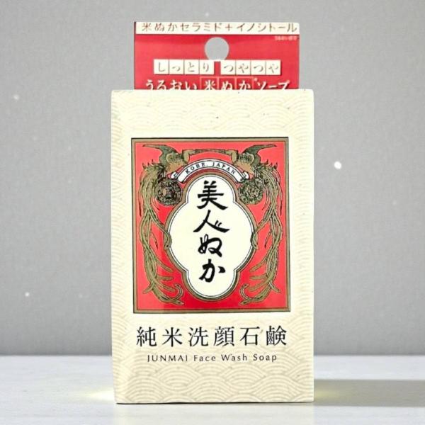 美人ぬか 純米洗顔石鹸 100g 米ぬか石けん しっとり つや肌 保湿 泡立ち 洗顔料 スキンケア 日本製