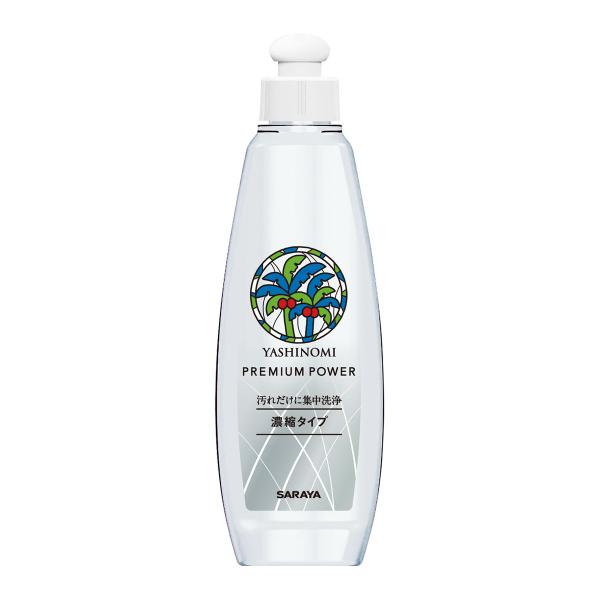 サラヤ ヤシノミ洗剤 プレミアムパワー 濃縮タイプ 本体 200ml