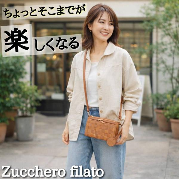 ズッケロ 本革 お財布ショルダー 保育園送迎 バッグ zucchero filato レディース