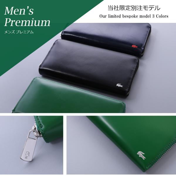 ラコステ Lacoste 長財布 Nh1311k メンズプレミアム ラウンドファスナー メンズ 財布 レザー Po10 Buyee Buyee Japanese Proxy Service Buy From Japan Bot Online