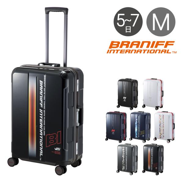 BRANIFFキャリーケース　廃盤モデル BRANIFF（ブラニフ） スーツケース 4輪 62L 61cm 5.0kg 787-61 軽量