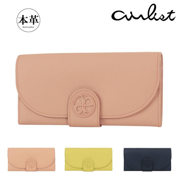 【レビュー投稿で+5％還元】エアリスト 財布 長財布 シャルール 24848 レディース  airlist 牛革 ボタン 大人 薄い  コンパクト レザー  軽い かぶせ お札入れ 小銭入れ カード入れ 大容量 実用的 かわいい おしゃれ クリスマス_mp クリスマス_wp airlist（エアリスト） 財布 長財布 シャルール 24848 レディース 牛革