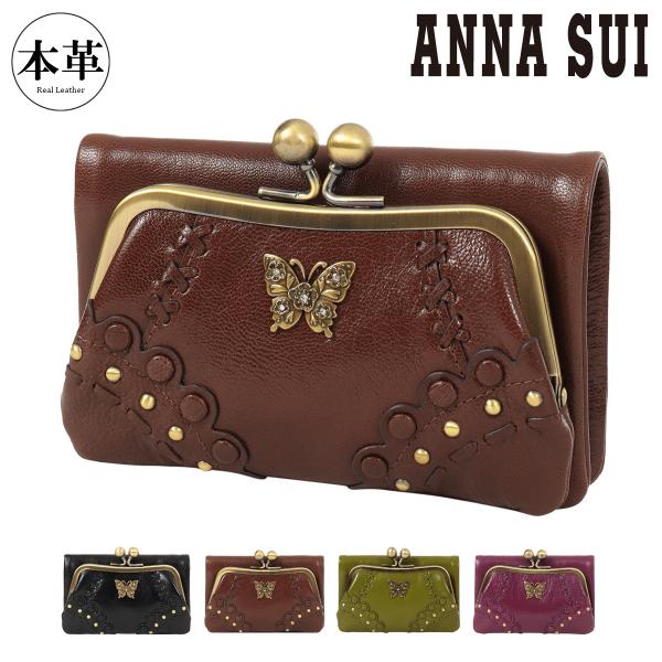 ANNA SUI（アナスイ） 二つ折り財布 がま口 レディース マチルダ