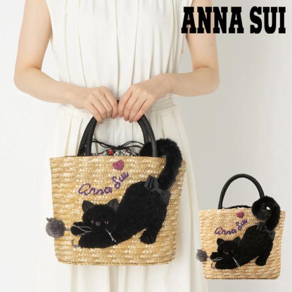 ANNA SUI（アナスイ） かごバッグ 猫 ねこ TITIプランク レディース