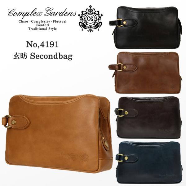 richard_aoki-cg-4191