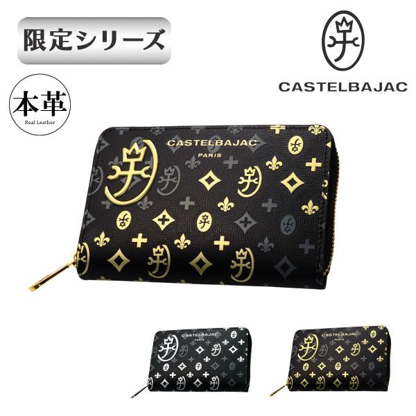 新品 CASTELBAJAC ラウンドファスナー 二つ折り財布 レオパール Ⓗ 楽天市場】【公式】CASTELBAJAC カステルバジャック 新作 2