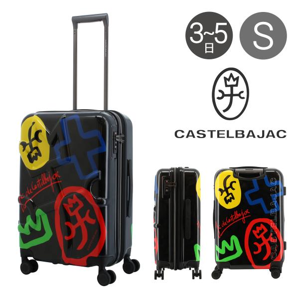 カステルバジャック スーツケース 50(56)L 57cm 3.7kg クラー