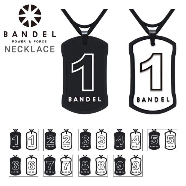 Bandel バンデル ナンバー ネックレス リバーシブル Bracelet Po10 Buyee Buyee Japanese Proxy Service Buy From Japan Bot Online