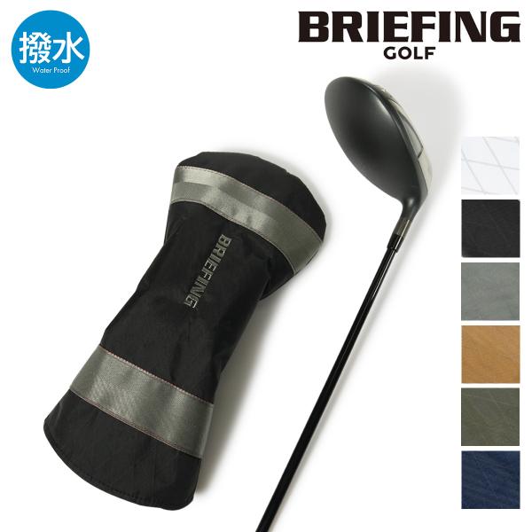 ブリーフィング ゴルフ ドライバーカバー ヘッドカバー メンズ レディース BRG223G26 ウルフグレー DRIVER COVER XP WOLF GRAY 軽量 防水 22AW