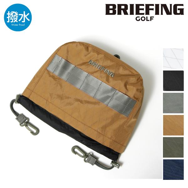 ブリーフィング ゴルフ アイアンカバー ヘッドカバー メンズ レディース BRG223G29 ウルフグレー IRON COVER XP WOLF GRAY 軽量 防水 22AW