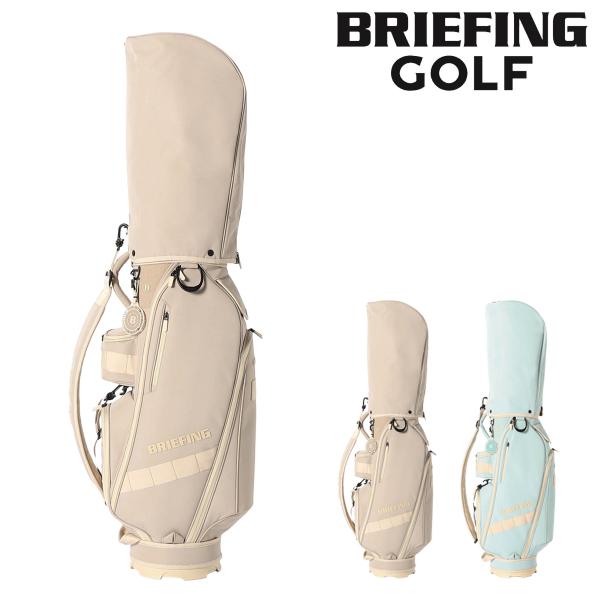 ブリーフィング ゴルフ キャディバッグ レディース 8.5型 BRG261D01 BRIEFING（ブリーフィング） ゴルフ キャディバッグ レディース
