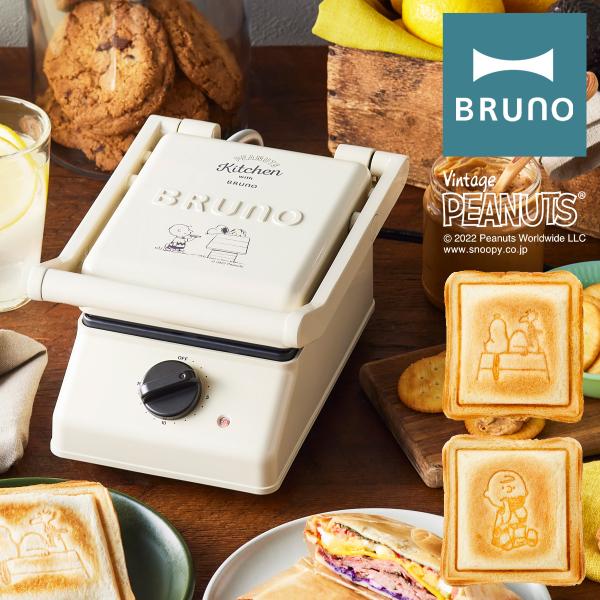 調理器具 スヌーピー ブルーノ ホットサンドメーカーの人気商品 通販 価格比較 価格 Com