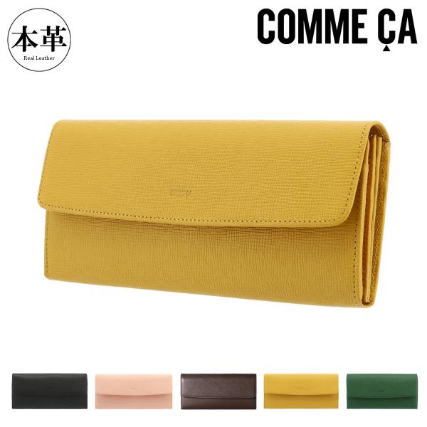 コムサ レディース長財布 通販 人気ランキング 価格 Com